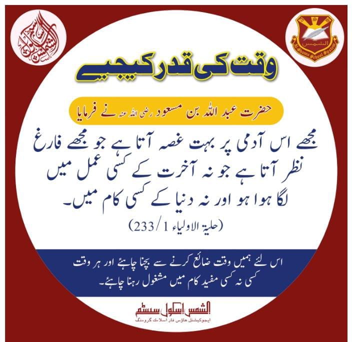 Person with colorful tattoos